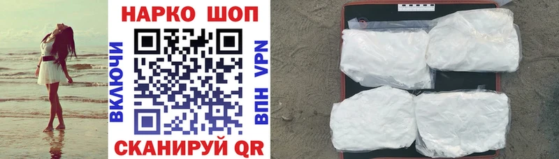 Все наркотики Валдай СОЛЬ БУТИРАТ мега вход Канабис Меф мяу мяу Cocaine Галлюциногенные грибы