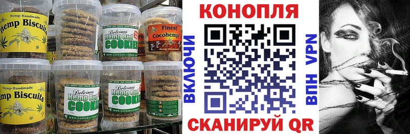 Еда ТГК марихуана  ОМГ ОМГ tor  Валдай 