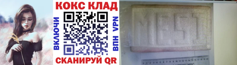 COCAIN Эквадор  Валдай 