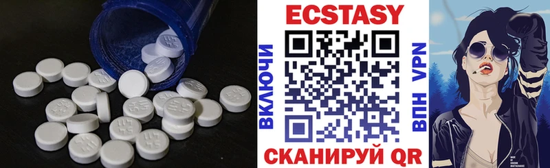 хочу наркоту Валдай ЭКСТАЗИ 280 MDMA