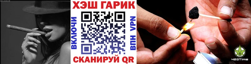 Гашиш Cannabis  Валдай 