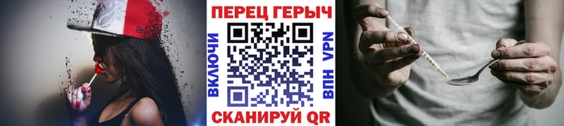 Героин белый Валдай