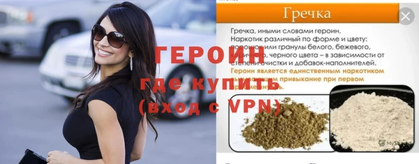 прущие крисы Армянск