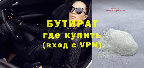 меф VHQ Балабаново