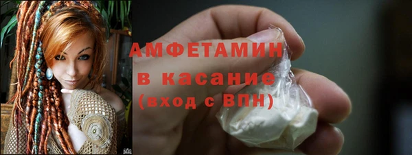 эйфоретик Баксан