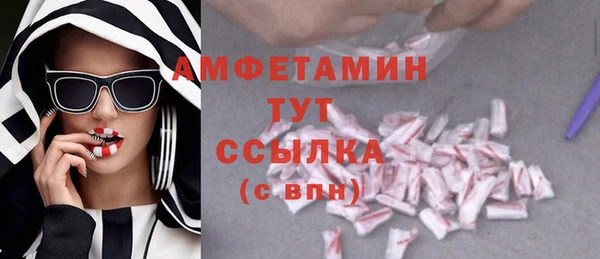 прущие крисы Армянск