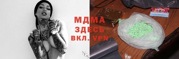 мдма Белая Холуница
