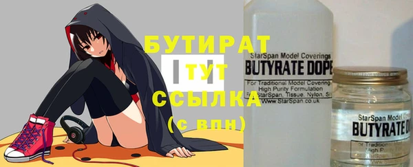 прущие крисы Армянск