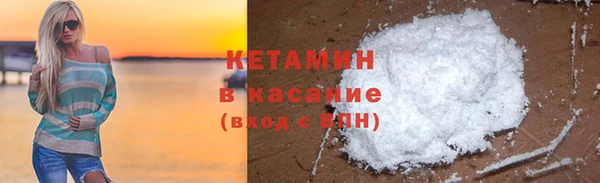 прущие крисы Армянск