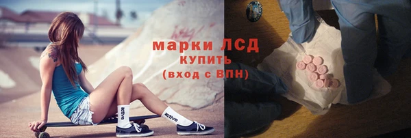 метамфетамин Балахна