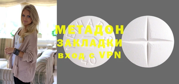 эйфоретик Баксан