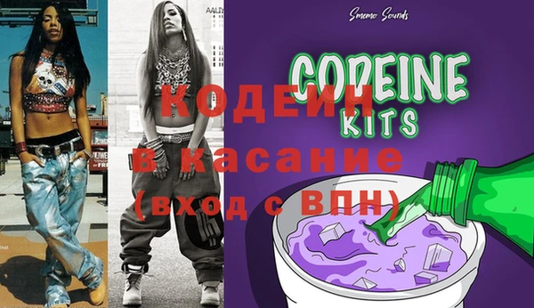 экстази Аркадак