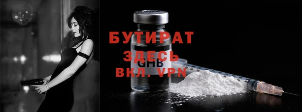 меф VHQ Балабаново