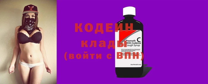 каннабис Белая Калитва