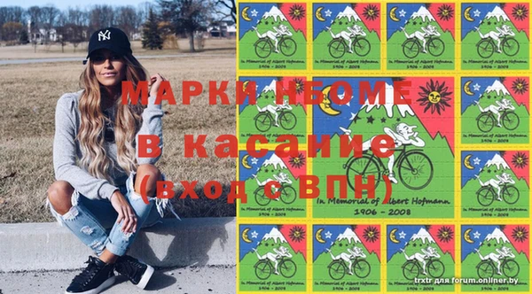 метамфетамин Балахна