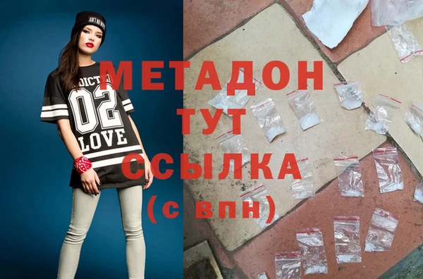 молекула духа Арсеньев