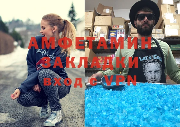 меф VHQ Балабаново