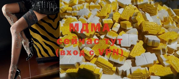 метамфетамин Балахна