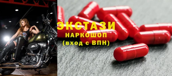 метамфетамин Балахна