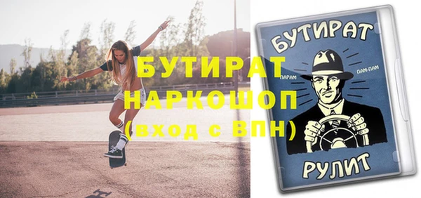 эйфоретик Баксан