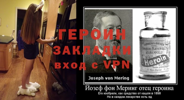 метамфетамин Балахна