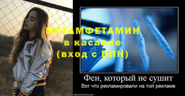 прущие крисы Армянск