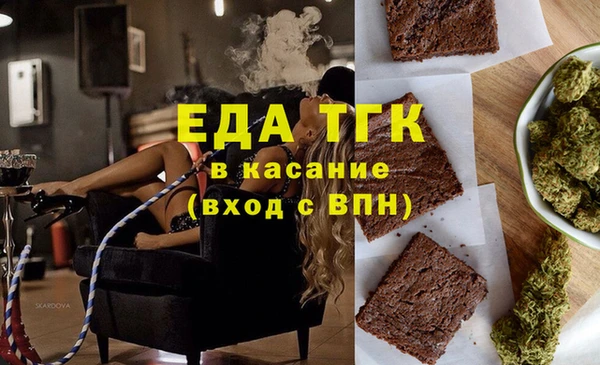 метамфетамин Балахна