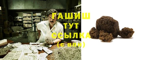 прущие крисы Армянск
