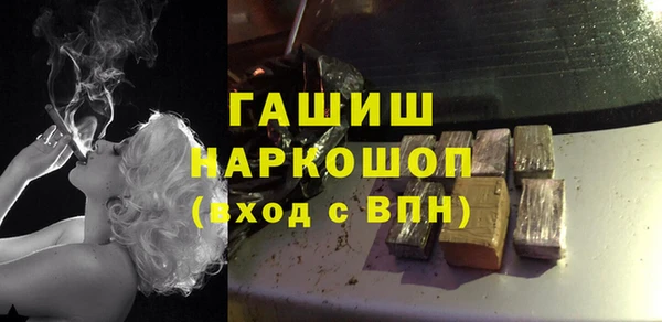 метамфетамин Балахна