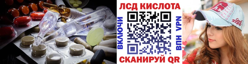 Лсд 25 экстази ecstasy Валдай