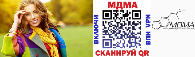 где купить   Валдай  MDMA кристаллы 