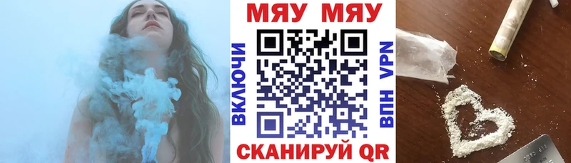МЕФ кристаллы  Валдай 