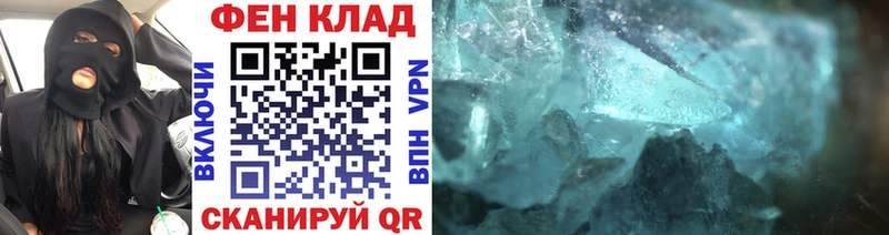 Метамфетамин витя  omg зеркало  Валдай  где продают наркотики 