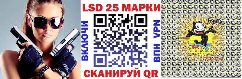 Марки 25I-NBOMe 1,5мг  Валдай 